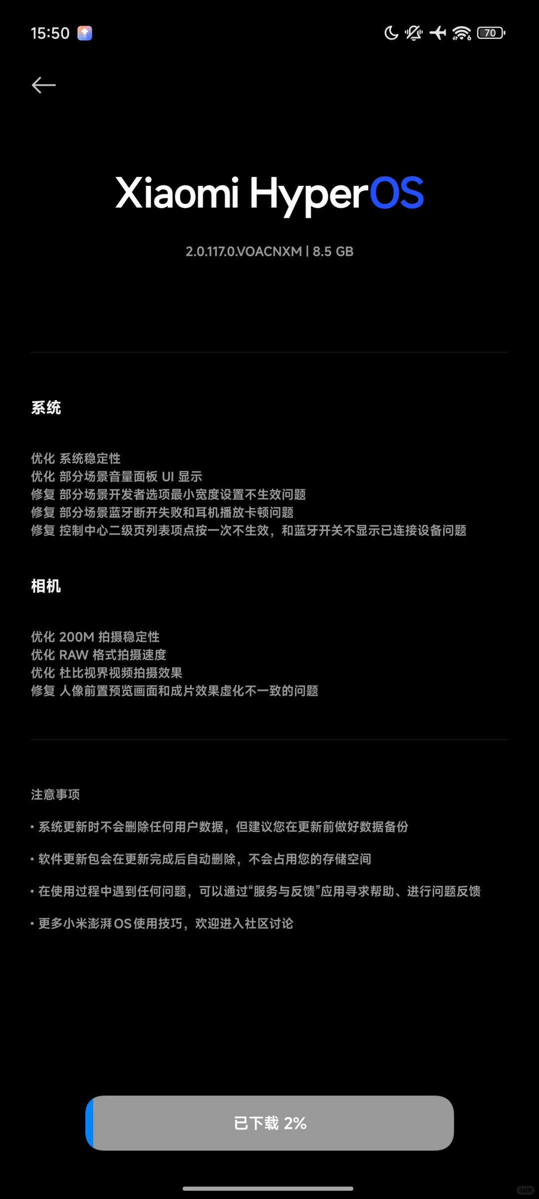 怎么进入插件管理的，感觉下载会好点。