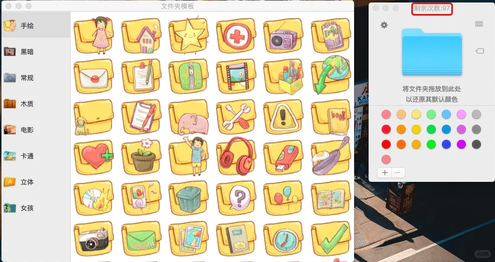 9年的128G Macbook 都留下了哪些软件