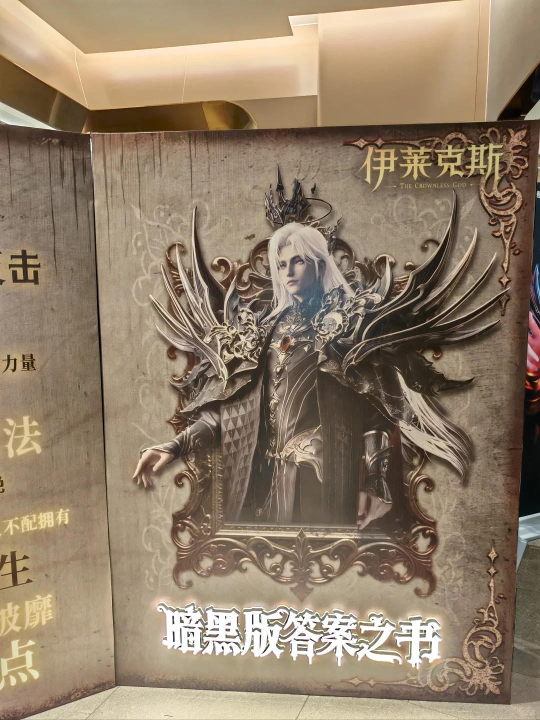 神印王座电影！！