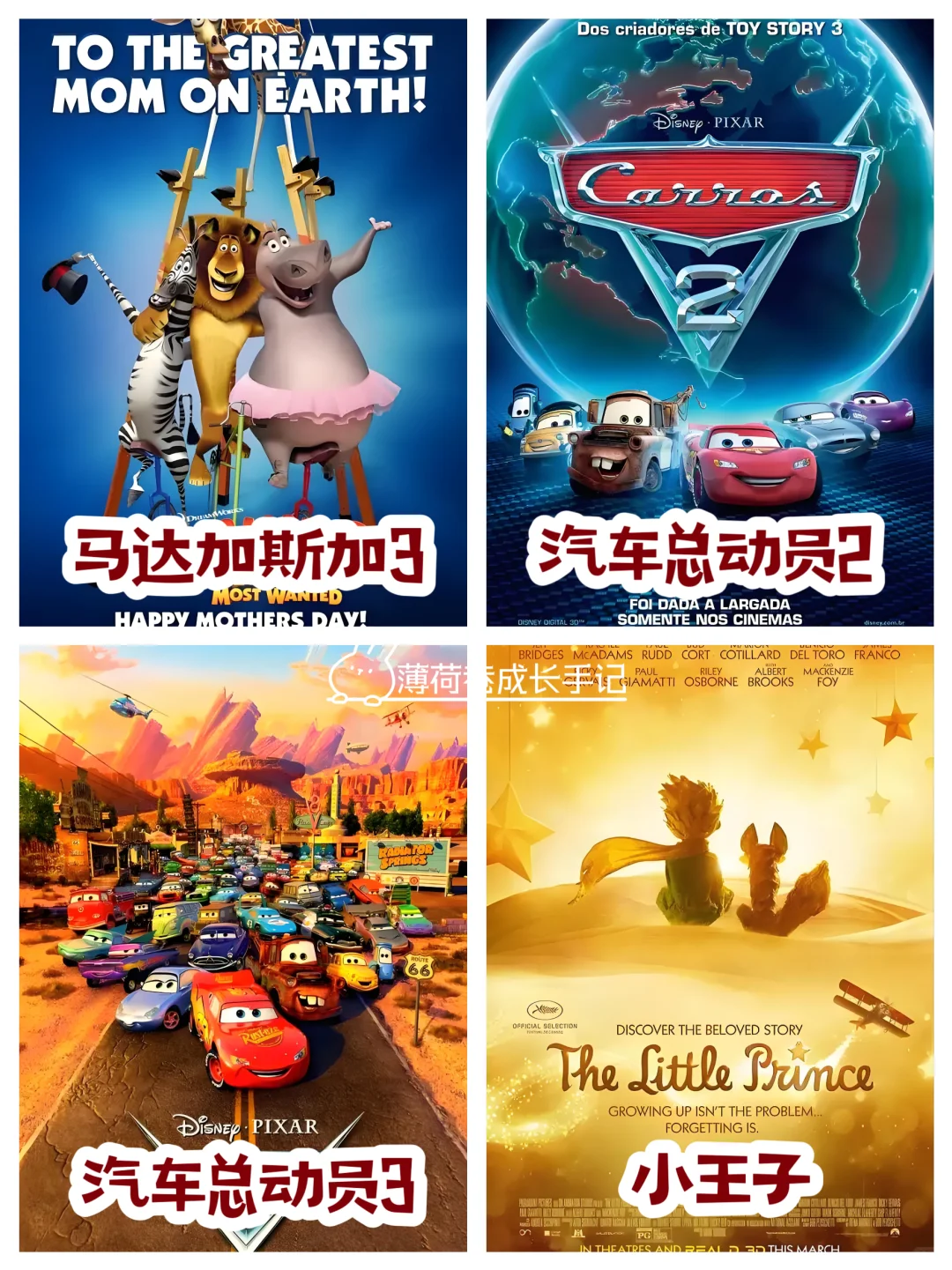 强烈推荐‼️48部暑假必看高分经典电影