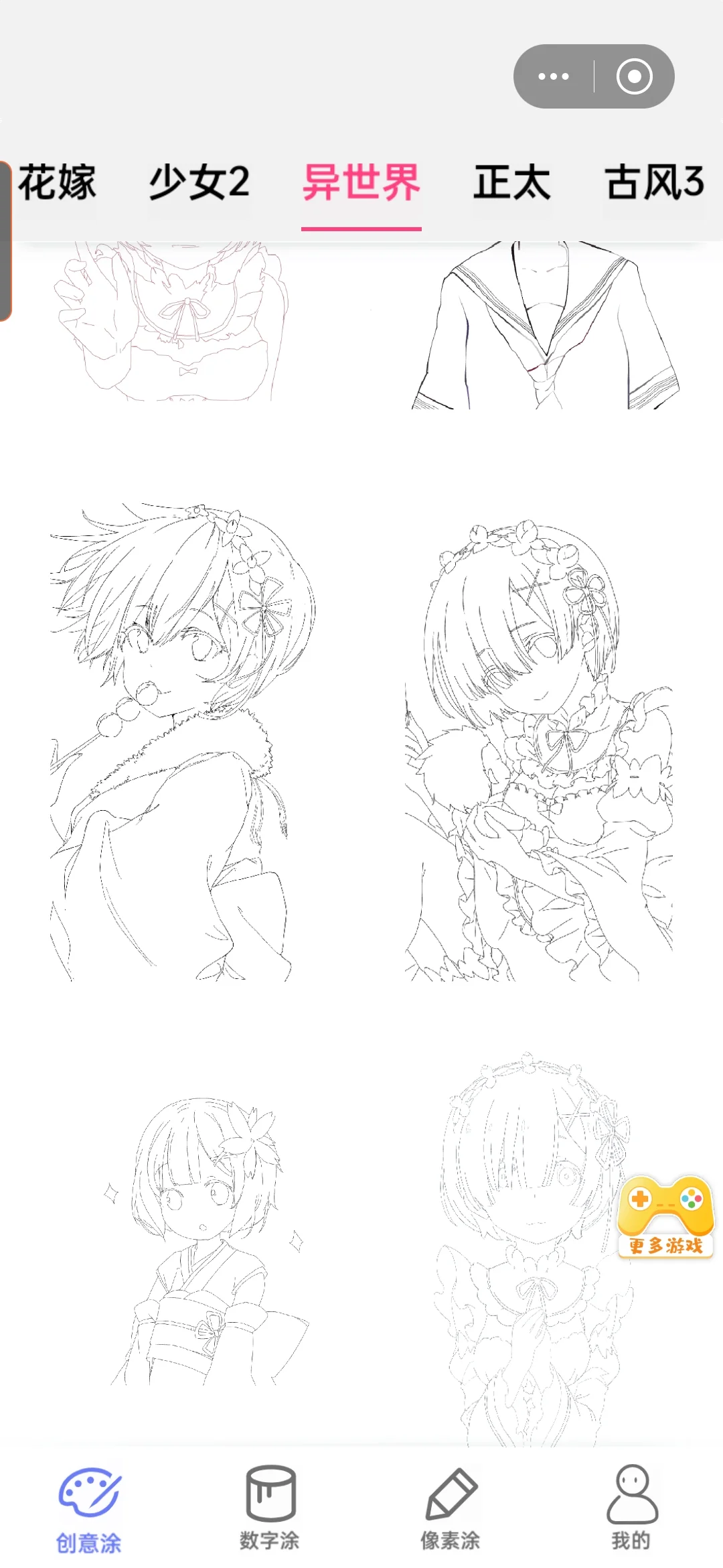 盗版小软件恐怖如斯Σ(ŎдŎ|||)ﾉﾉ