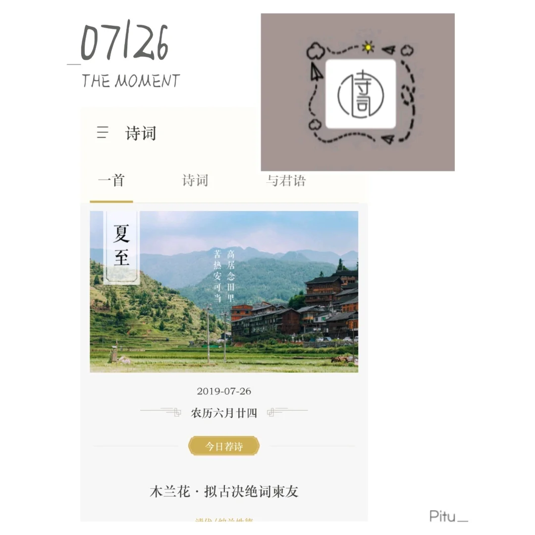 学习app推荐，Study with me