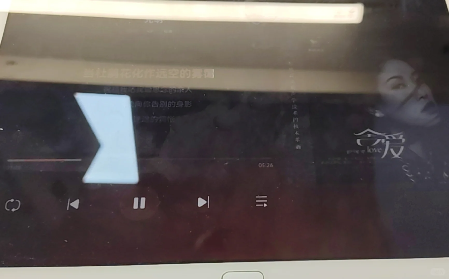 QQ音乐终于干了件人事