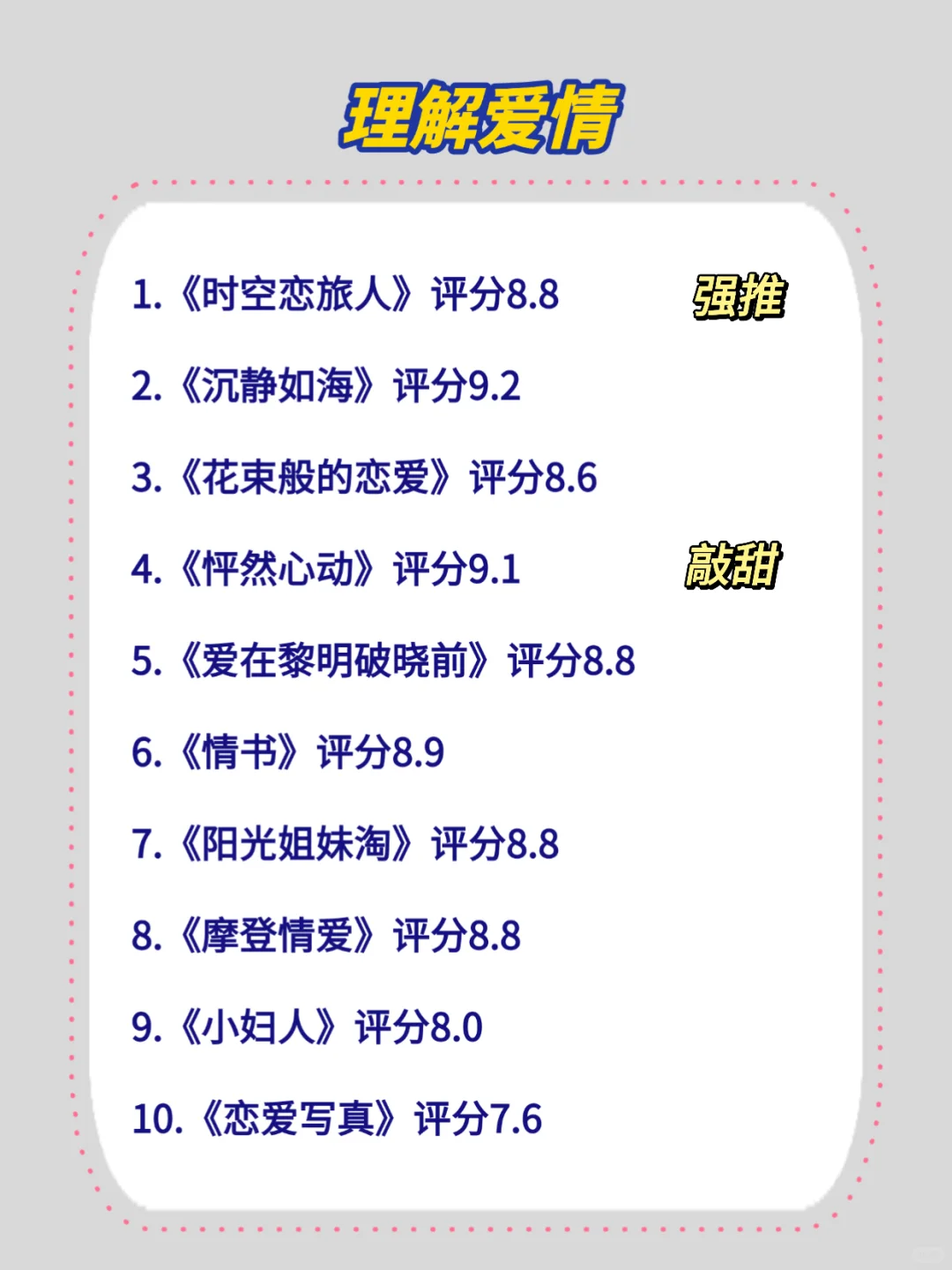 不想看书时就看这60部好电影❗️❗️