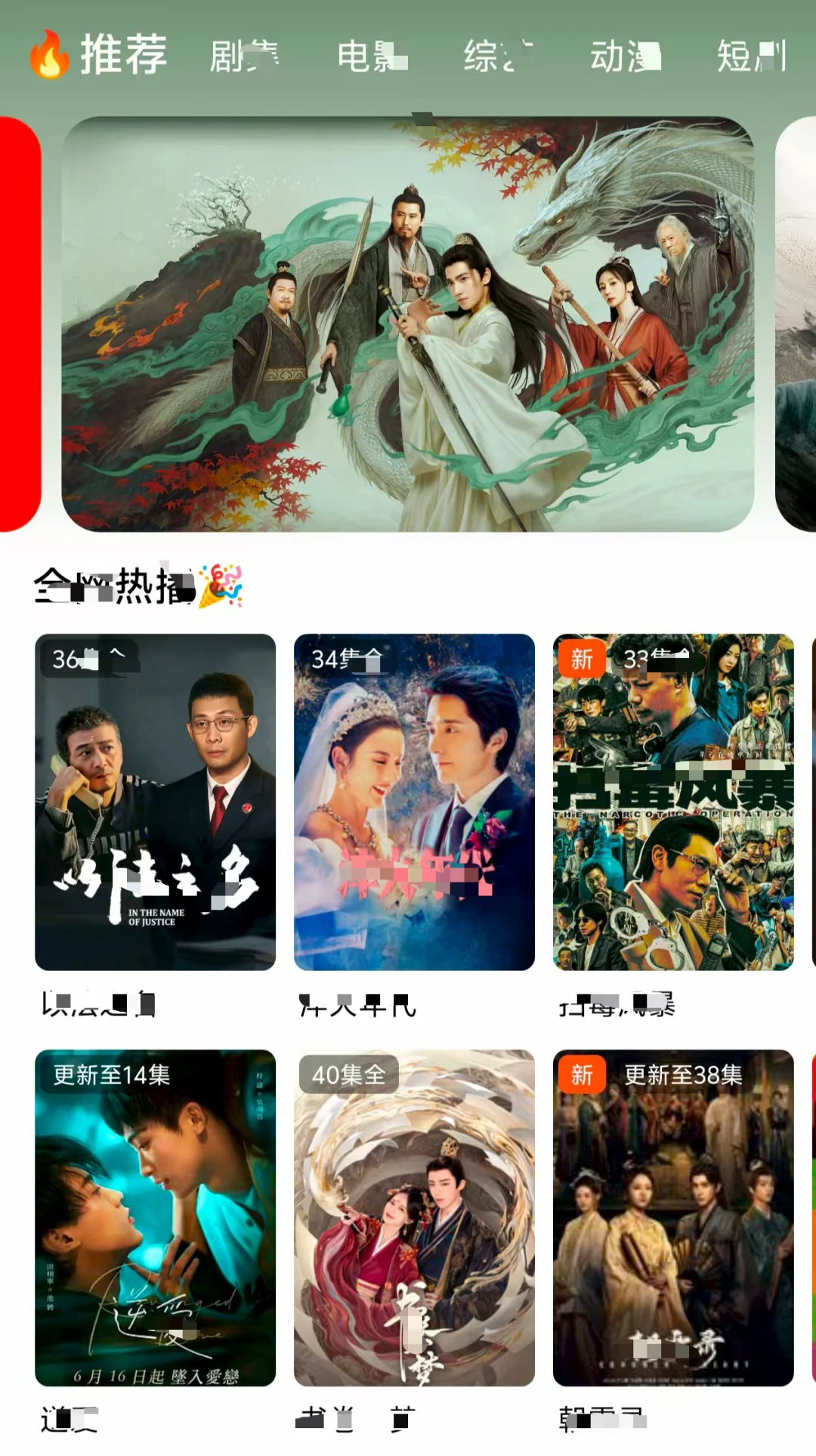 还在开会员？神器长时间有效哦！！！