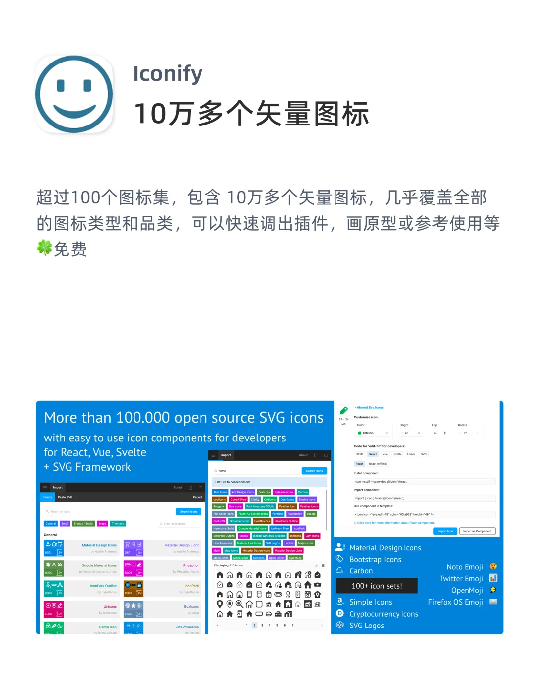 Figma插件推荐｜第7期