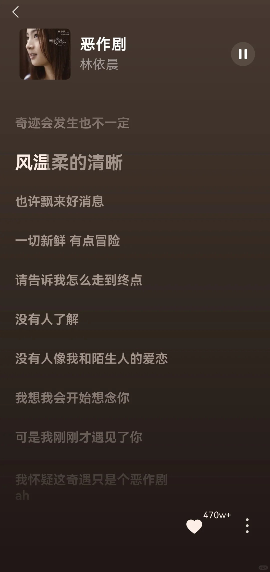 🎶省钱秘籍！小众听歌App大公开🎧