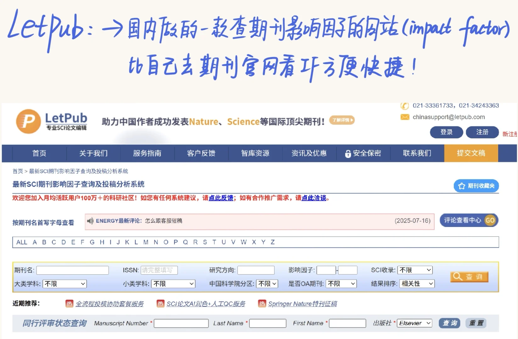 拒绝无效科研 ！！！