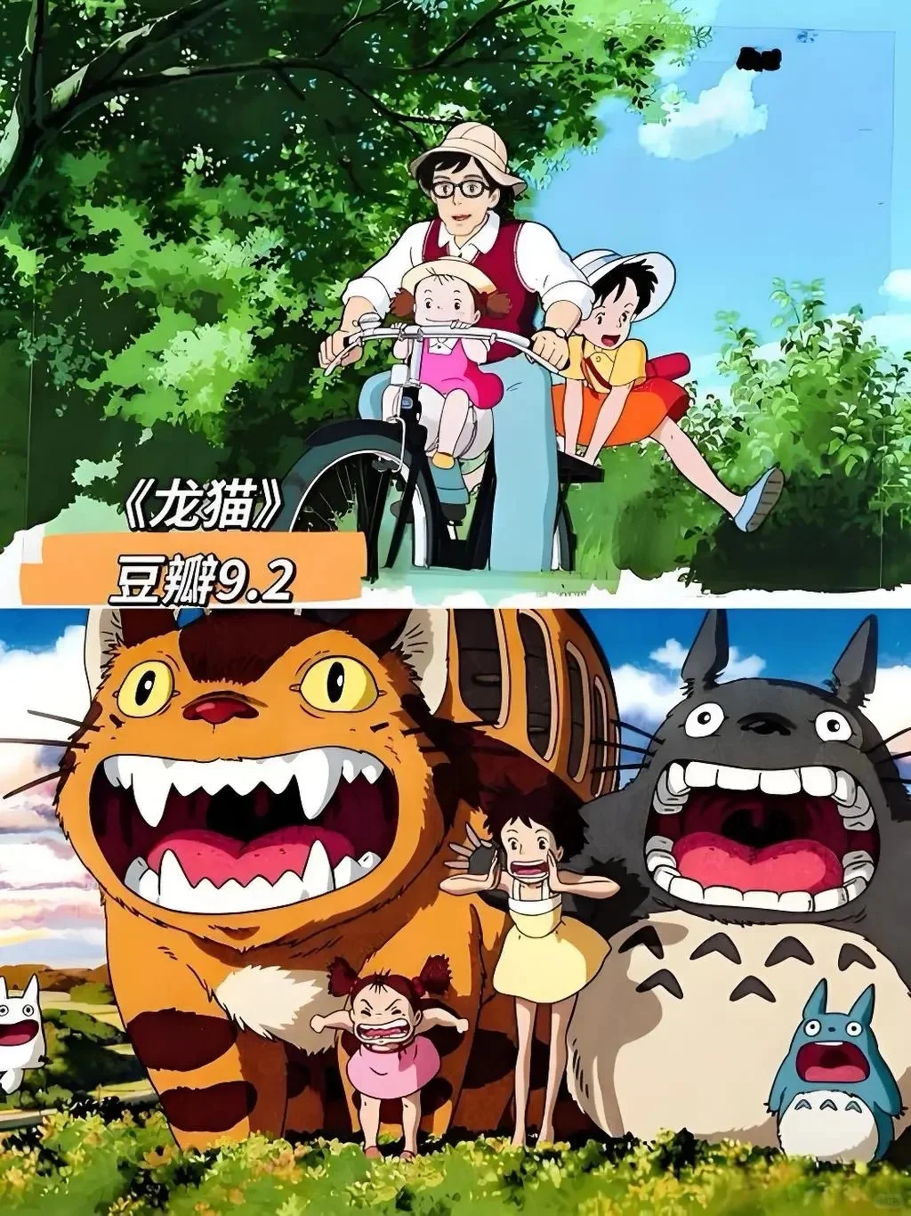 暑假陪孩子一起看的10部电影