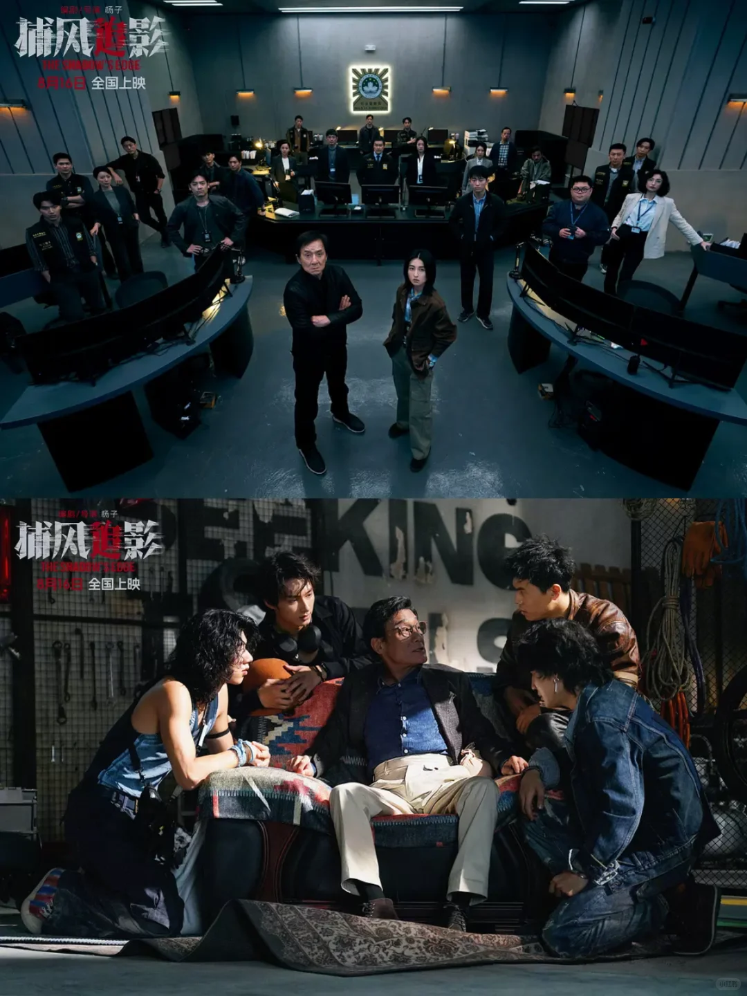 🥳2025下半年值得期待的10部电影--4️⃣