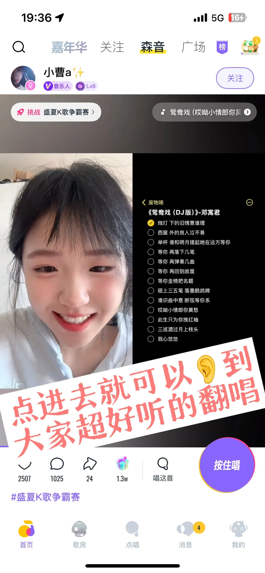 这个app真的好用