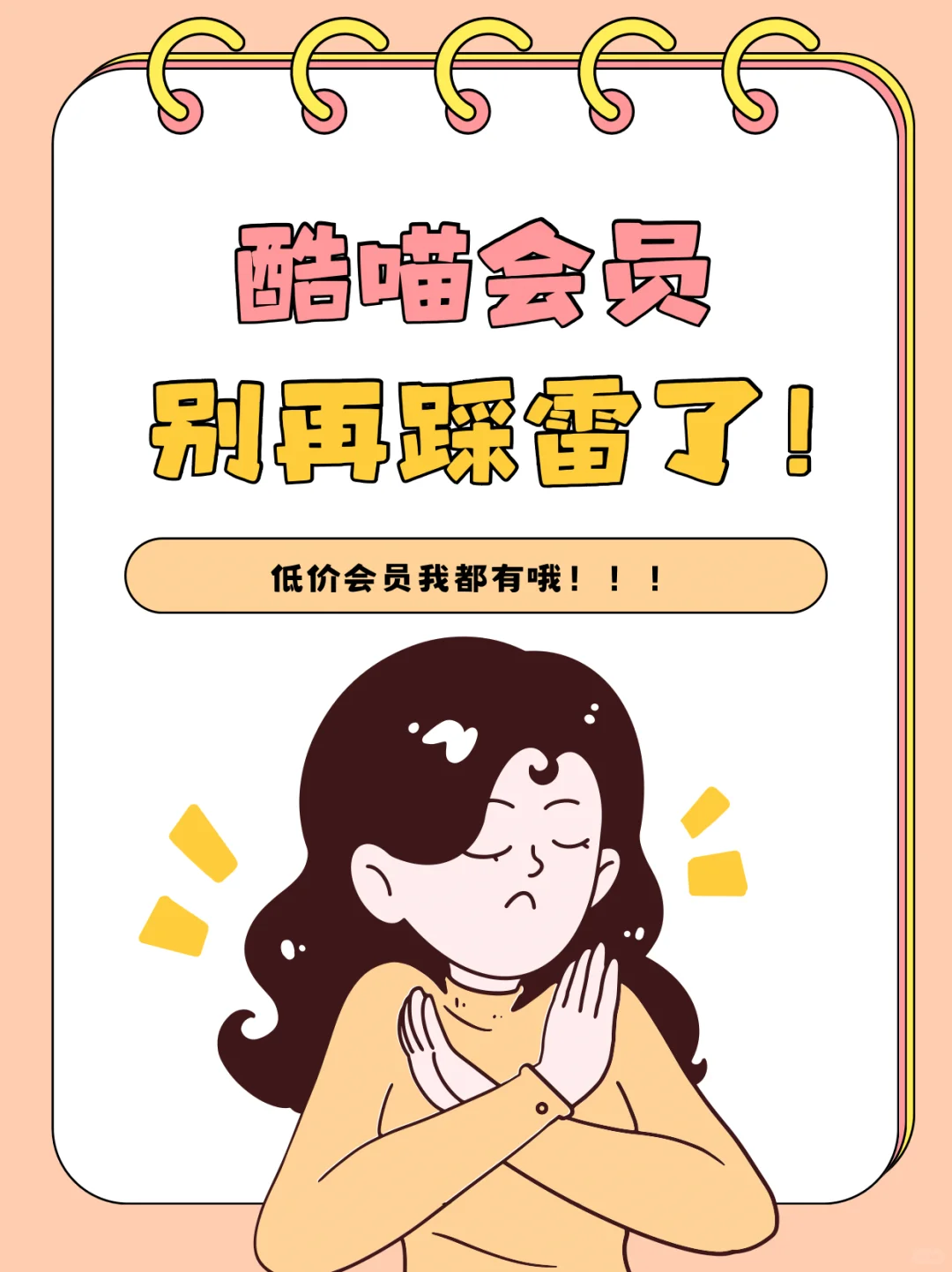 真香啊❤️这也太爽了吧！