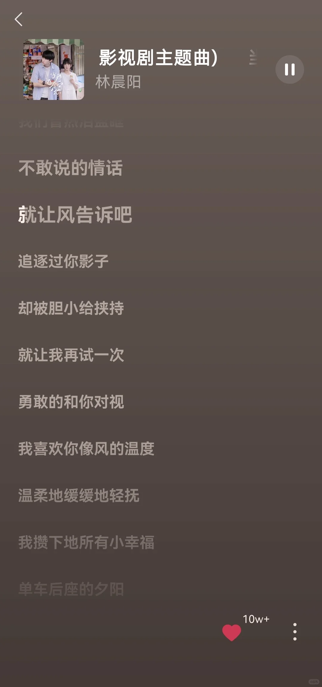 🎶省钱秘籍！小众听歌App大公开🎧