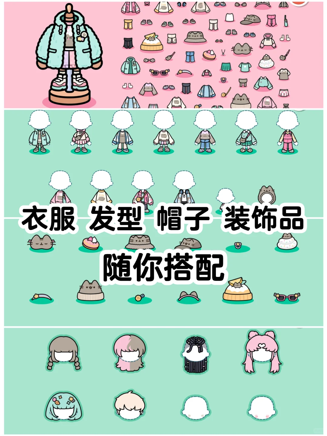 托卡世界🔥全解锁 支持苹果和安卓😘