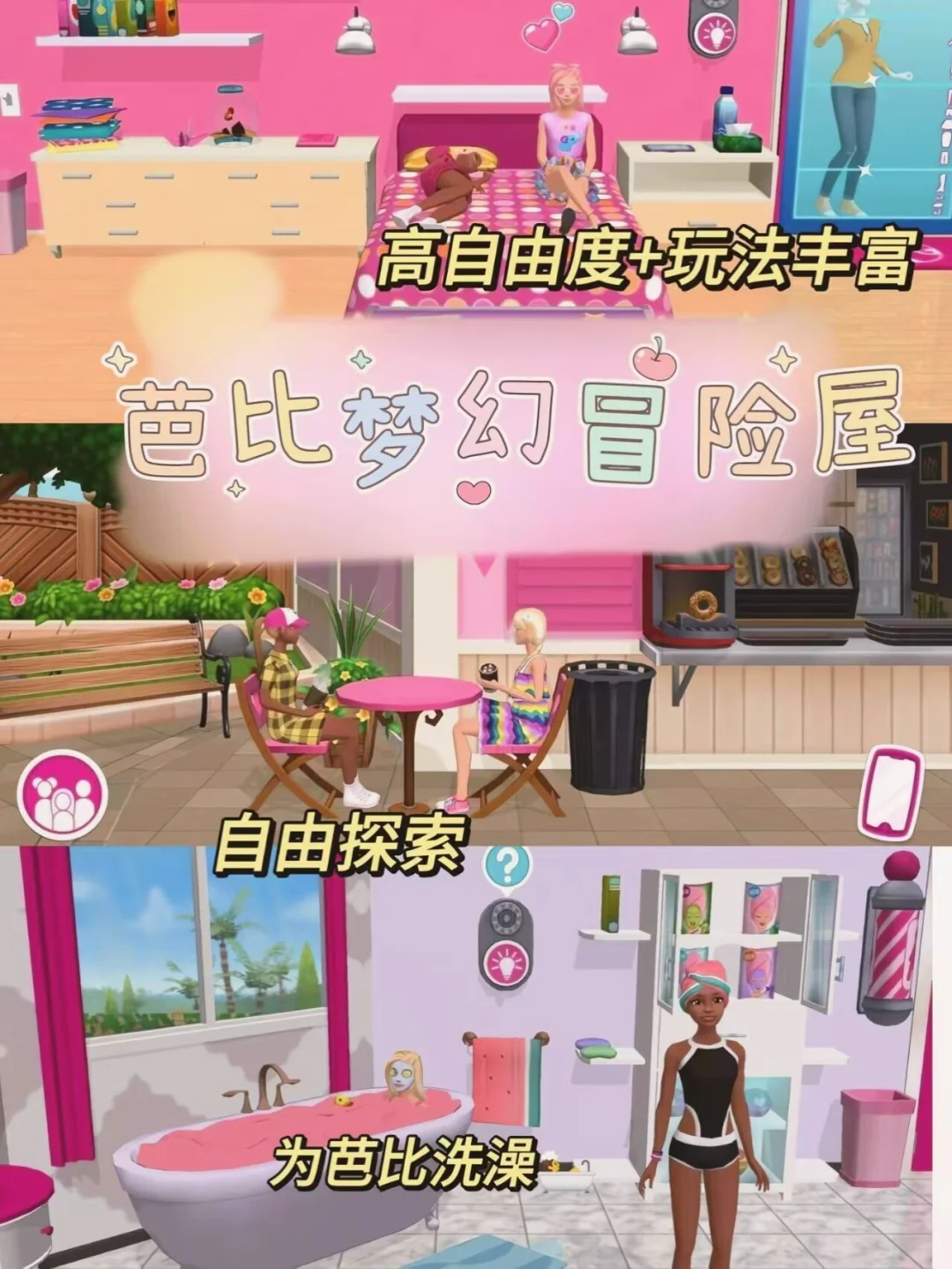 ||ios福音‼️巨巨巨上头的小游戏 #app推荐