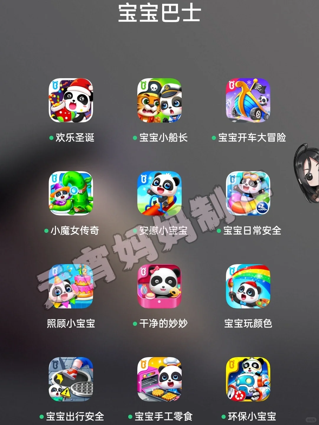 这个系列有多少啊？