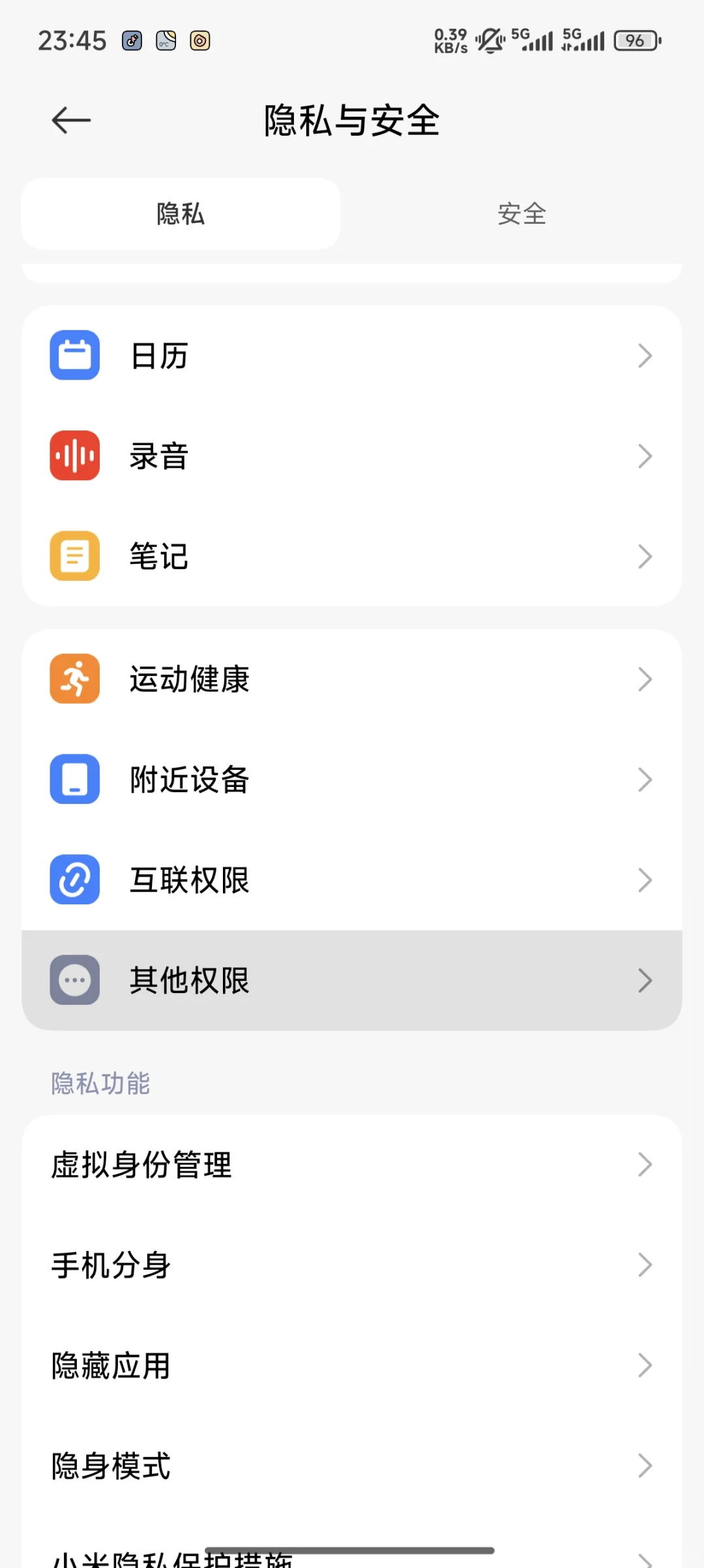 希望能帮助到大家