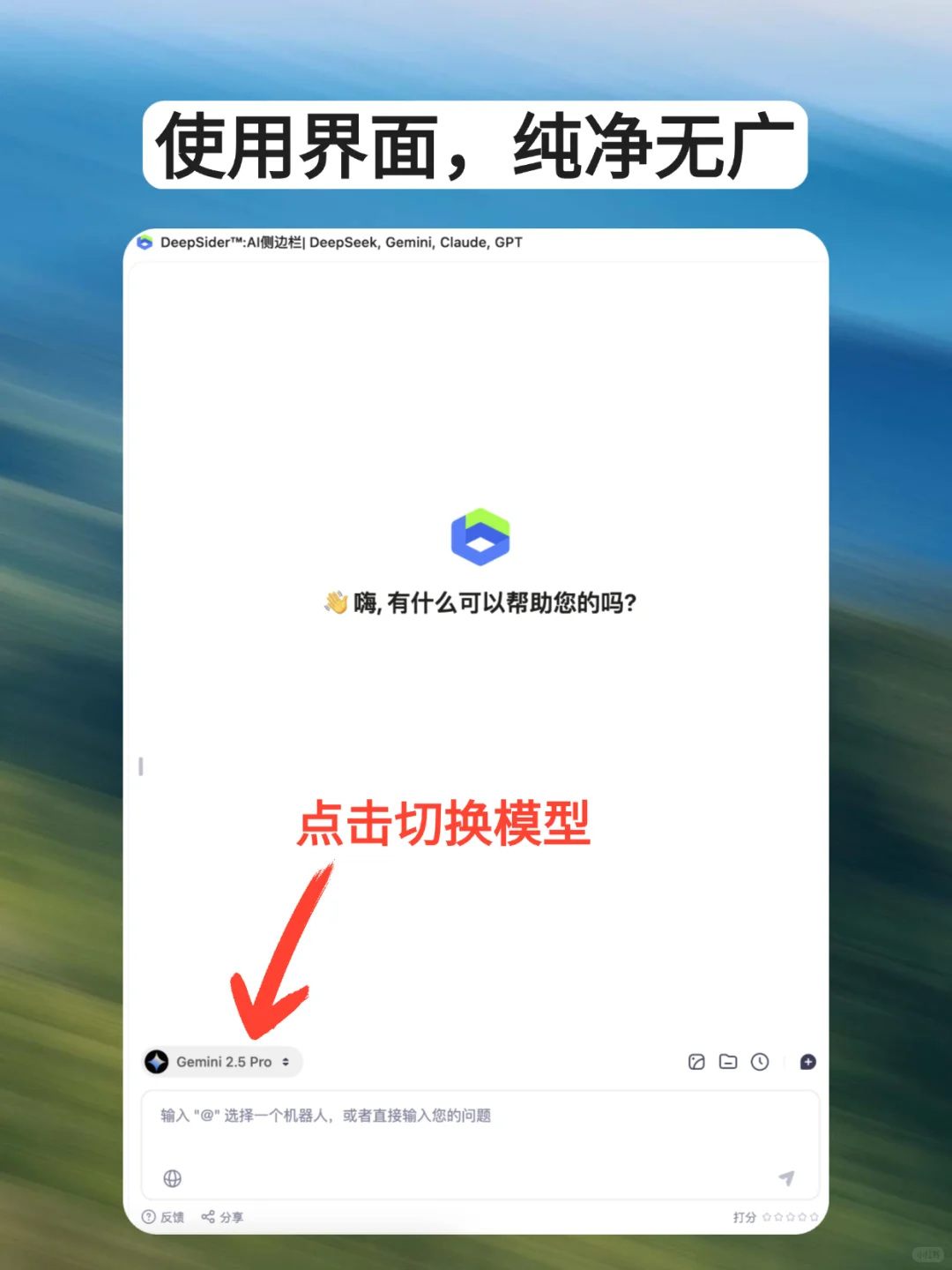 edge浏览器必备，这个插件配享太庙！！！