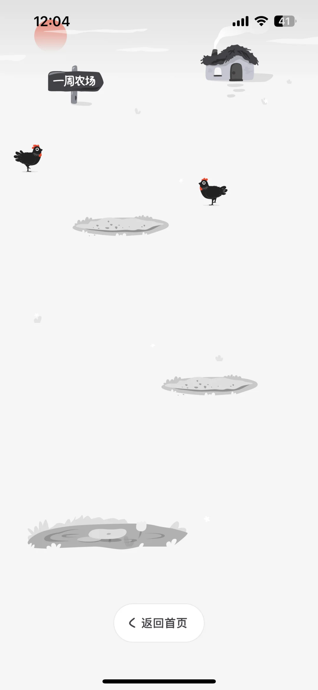 一个app拯救了我的整个假期！！！