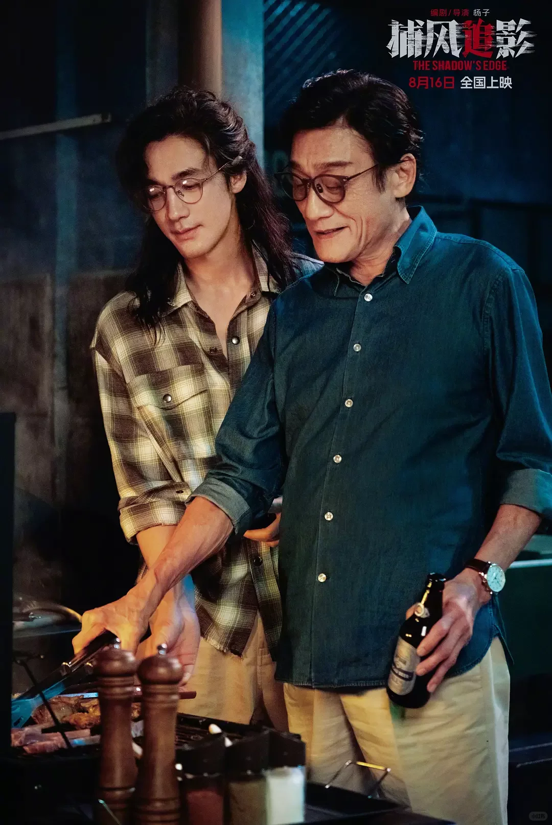 🥳2025下半年值得期待的10部电影--4️⃣