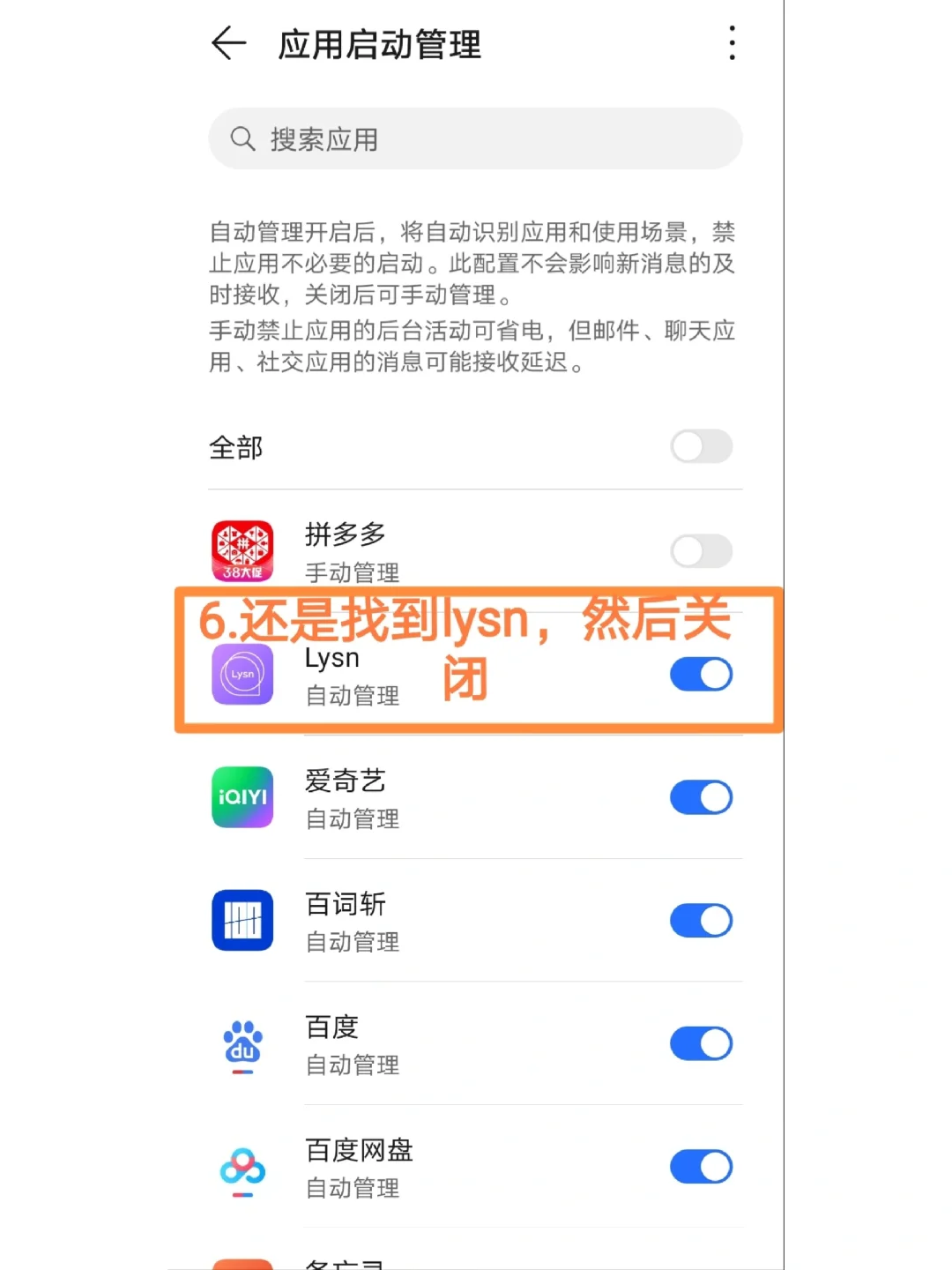 保姆级教程，教你轻松更新泡泡