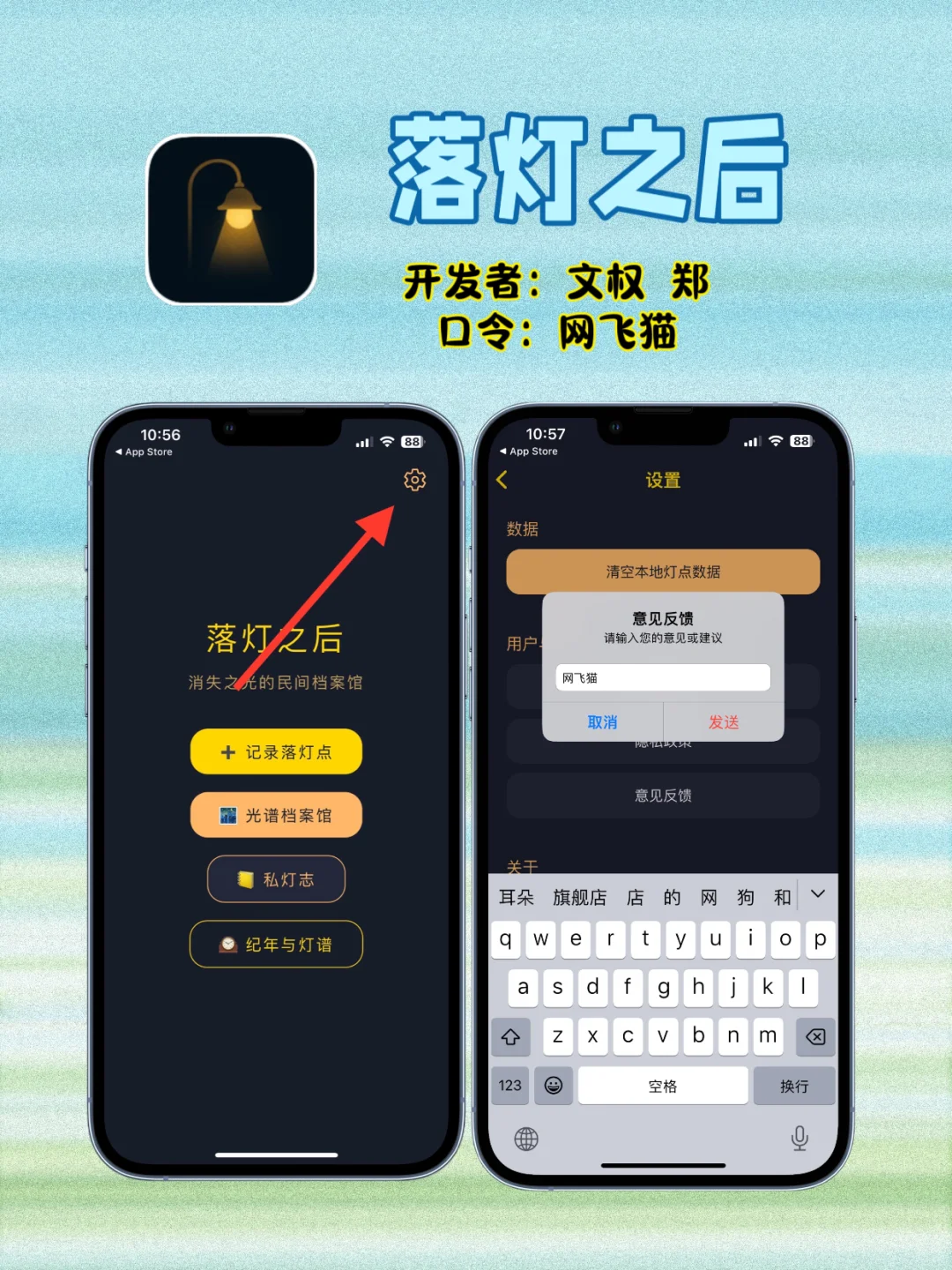 📺iPhone+iPad+安卓小众👀剧.ap📱