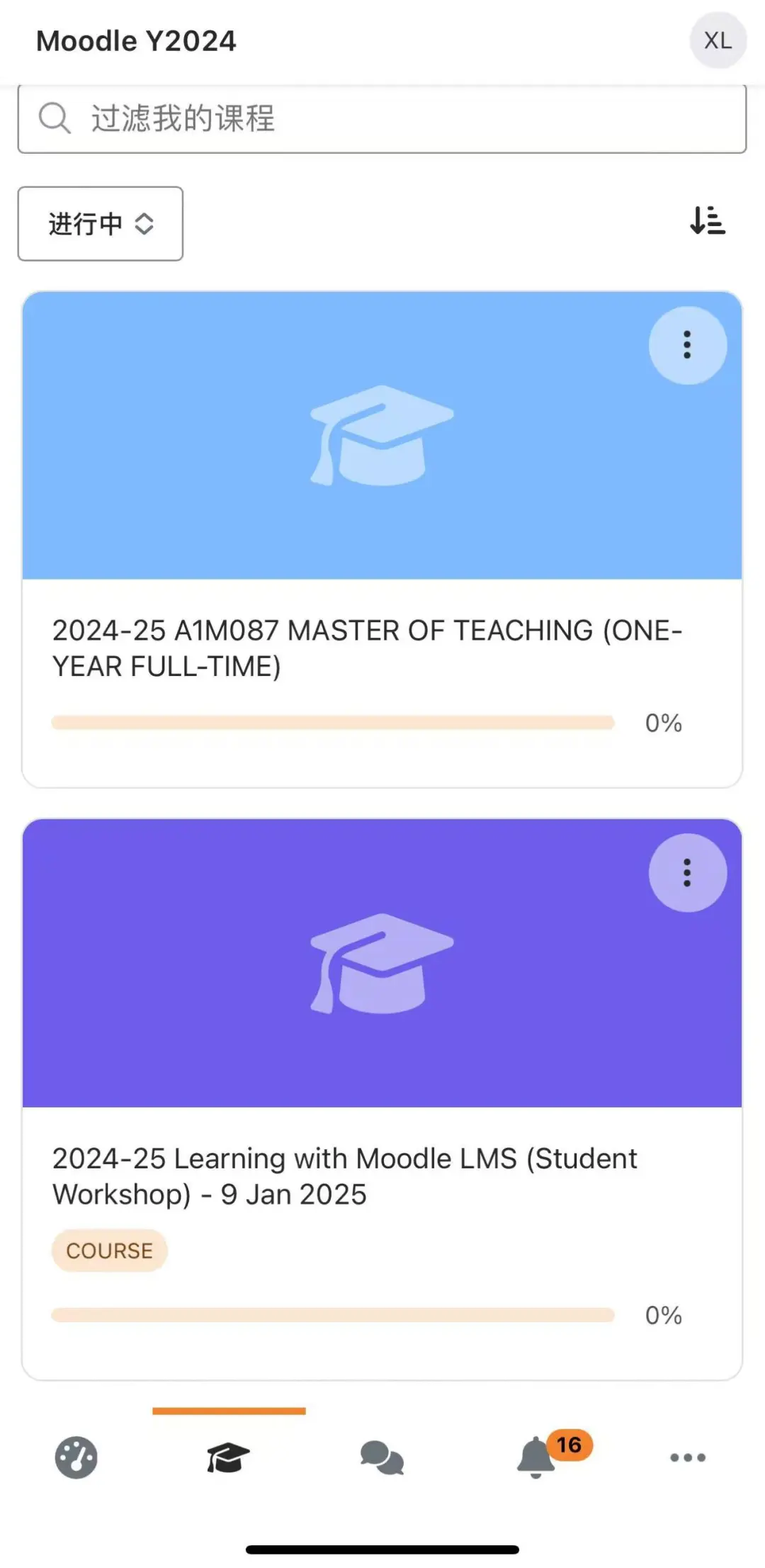 ✨港校上课必备APP合集｜教大新生速存！