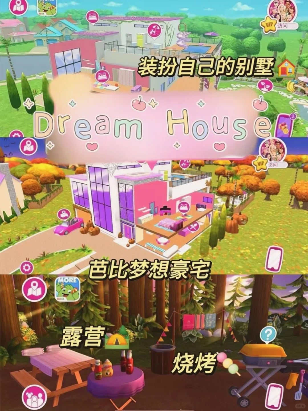 ||ios福音‼️巨巨巨上头的小游戏 #app推荐