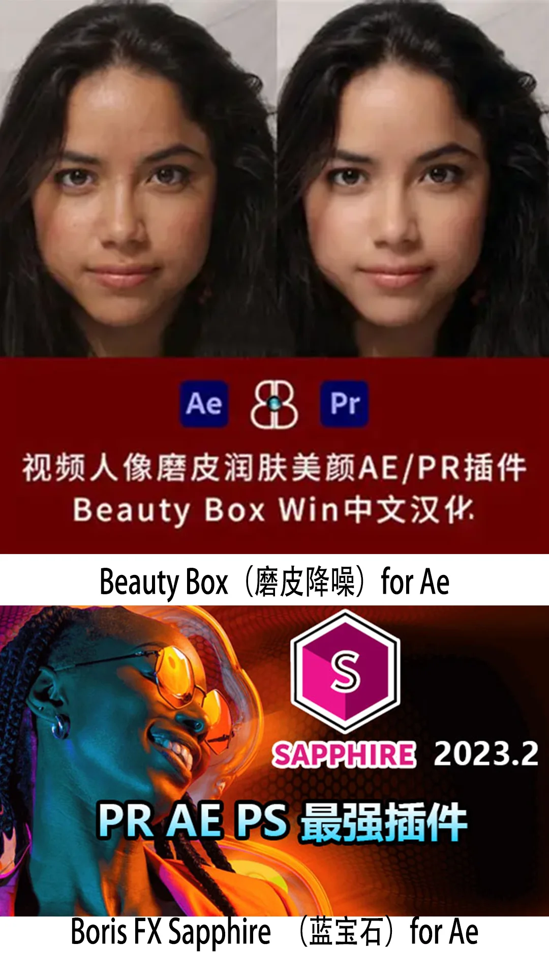 大学+办公电脑神仙软件