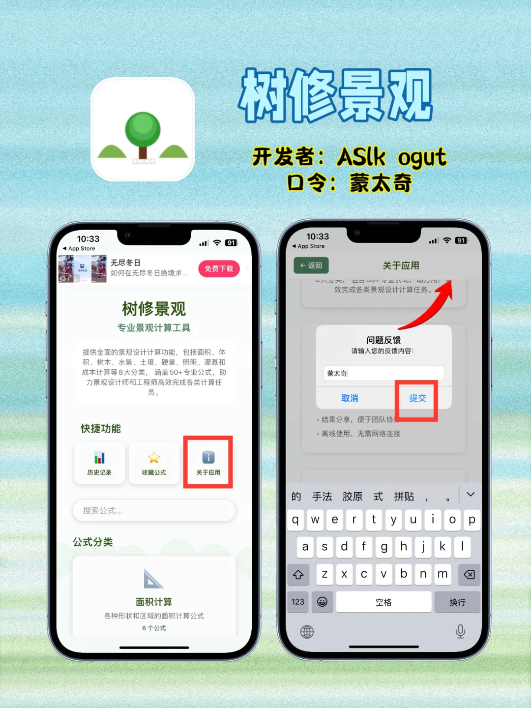 📺iPhone+iPad+安卓小众👀剧.ap📱