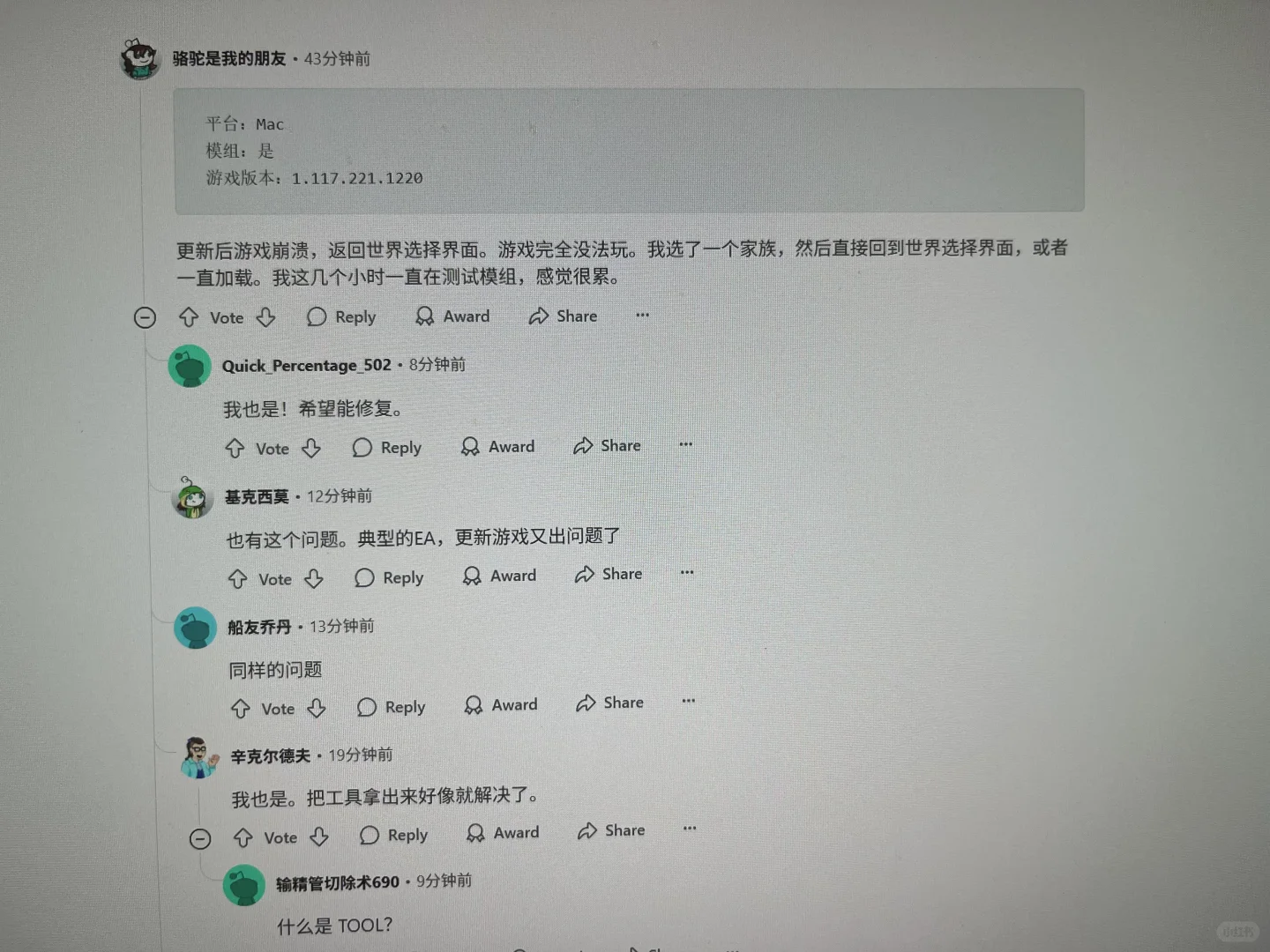 模拟人生4加载家庭后返回地图