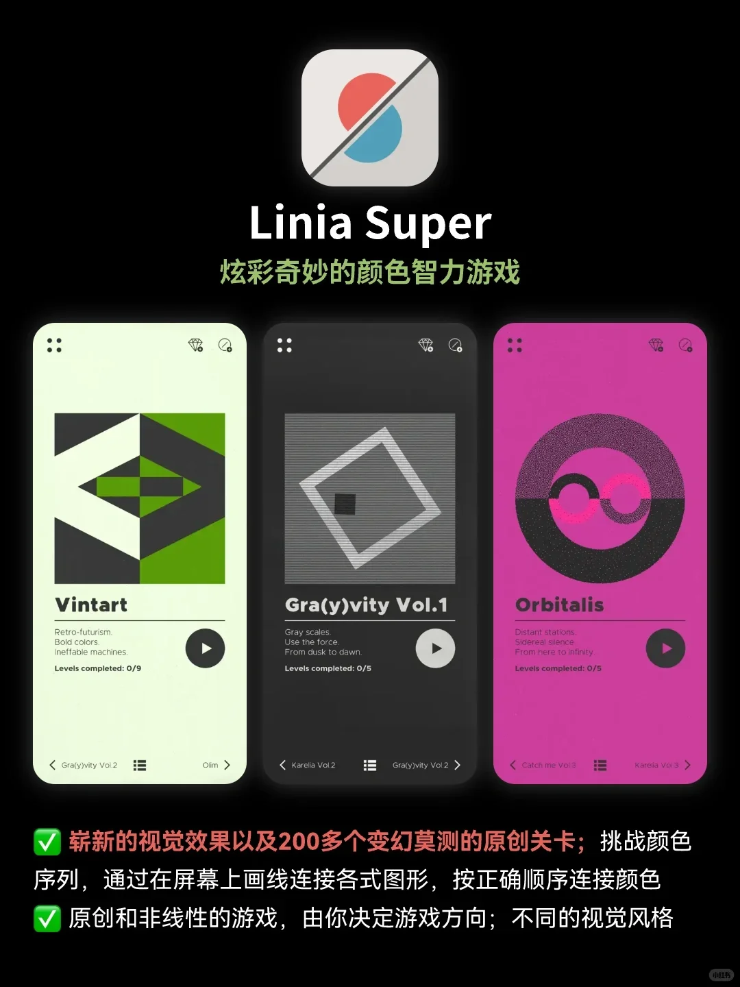 大脑升级APP🔥逻辑谜题+烧脑游戏APP