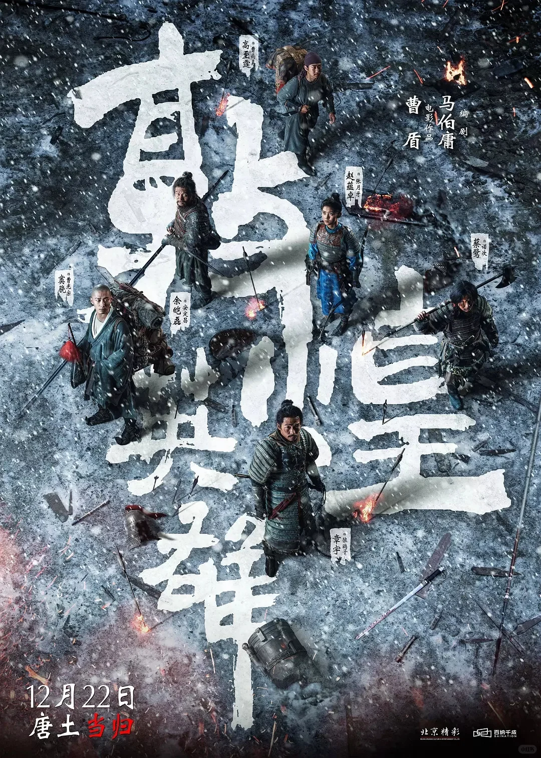 电影｜既《南京照相馆》后9部必看国产片