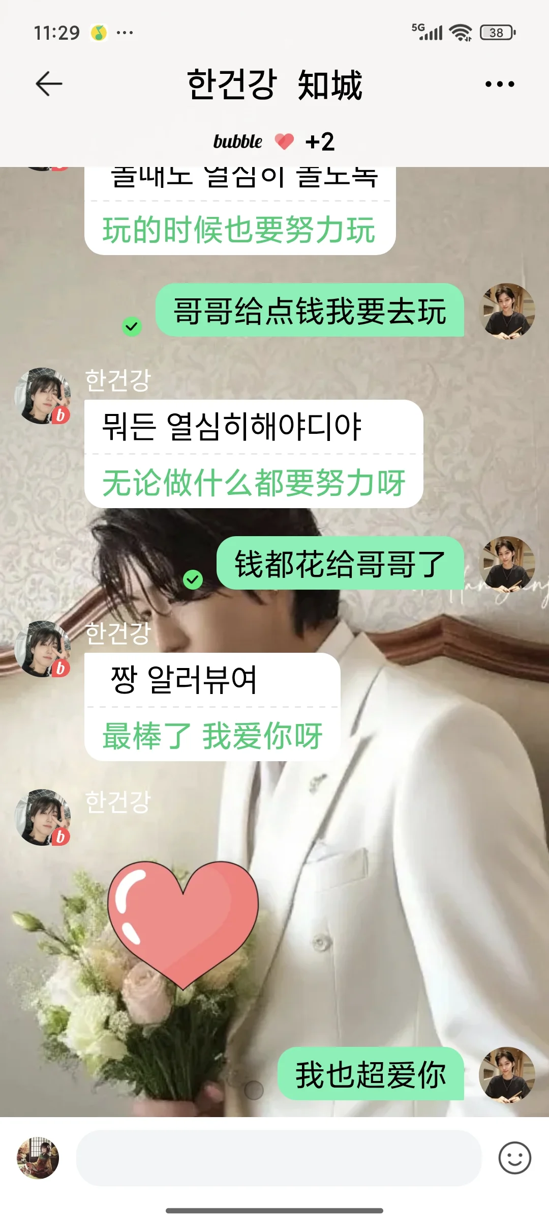 个人认为QQ音乐bubble比jyp好用