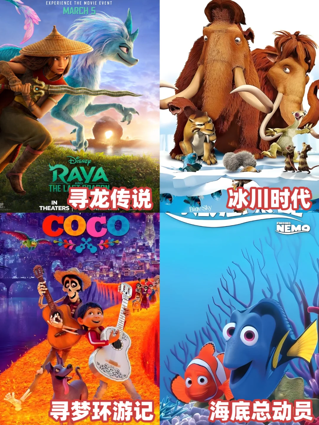 【暑假必备】36部一定要陪娃看得电影！