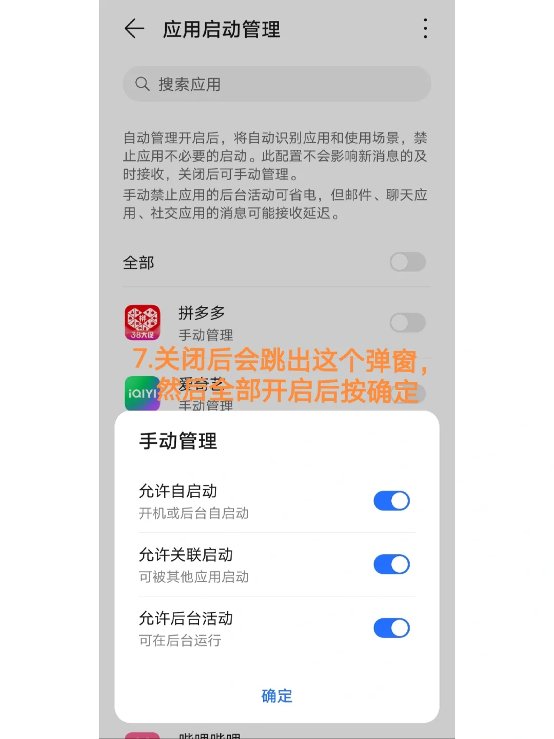 保姆级教程，教你轻松更新泡泡