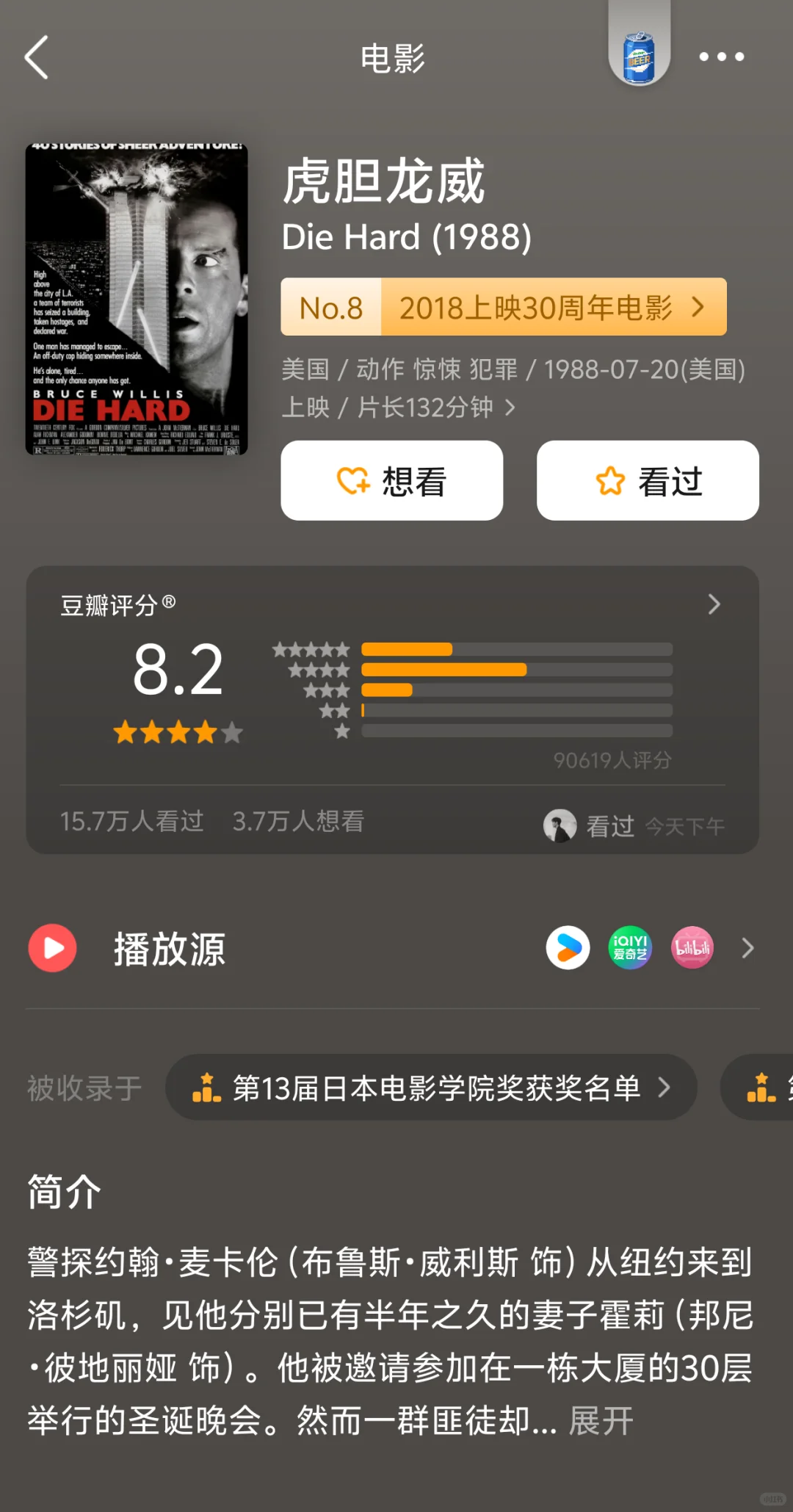 🔥强推！动作片合集，第二弹！！！