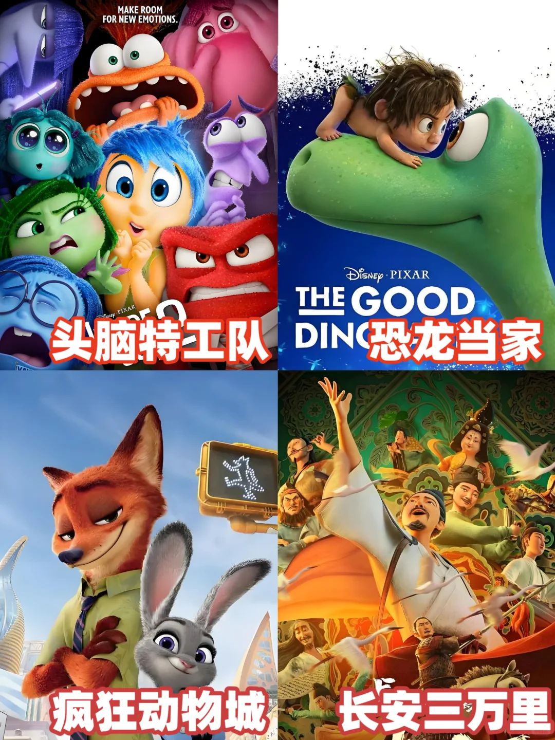 【暑假必备】36部一定要陪娃看得电影！