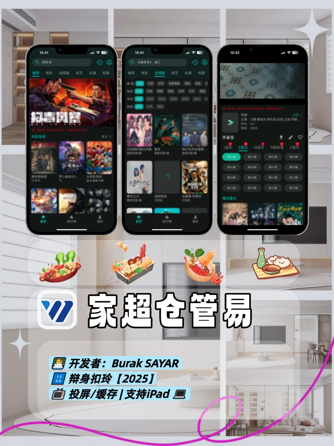 🤩自用3年稳定不崩