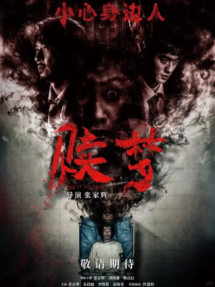 电影情报站｜8月院线上映电影❗❗