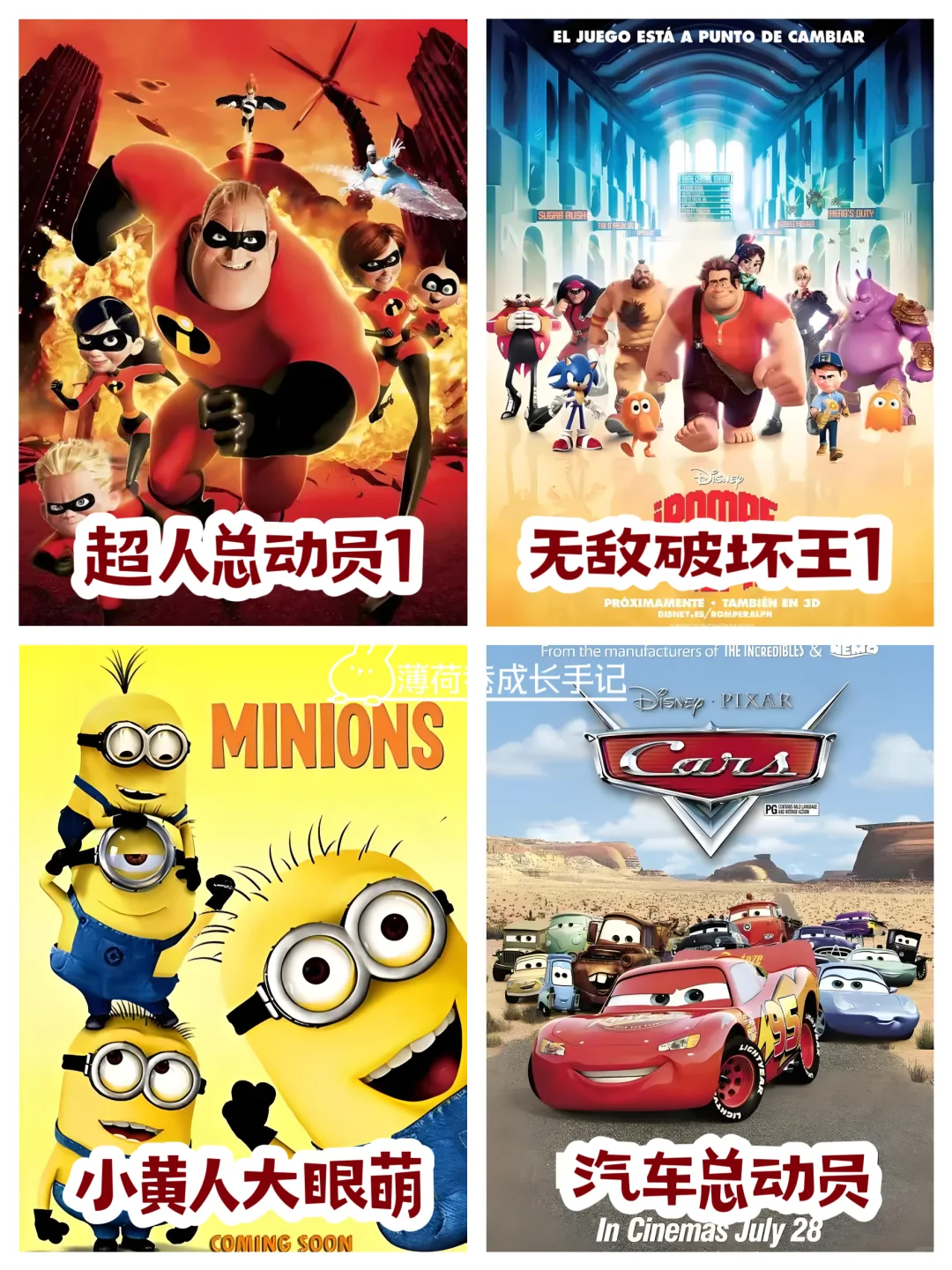 强烈推荐‼️48部暑假必看高分经典电影