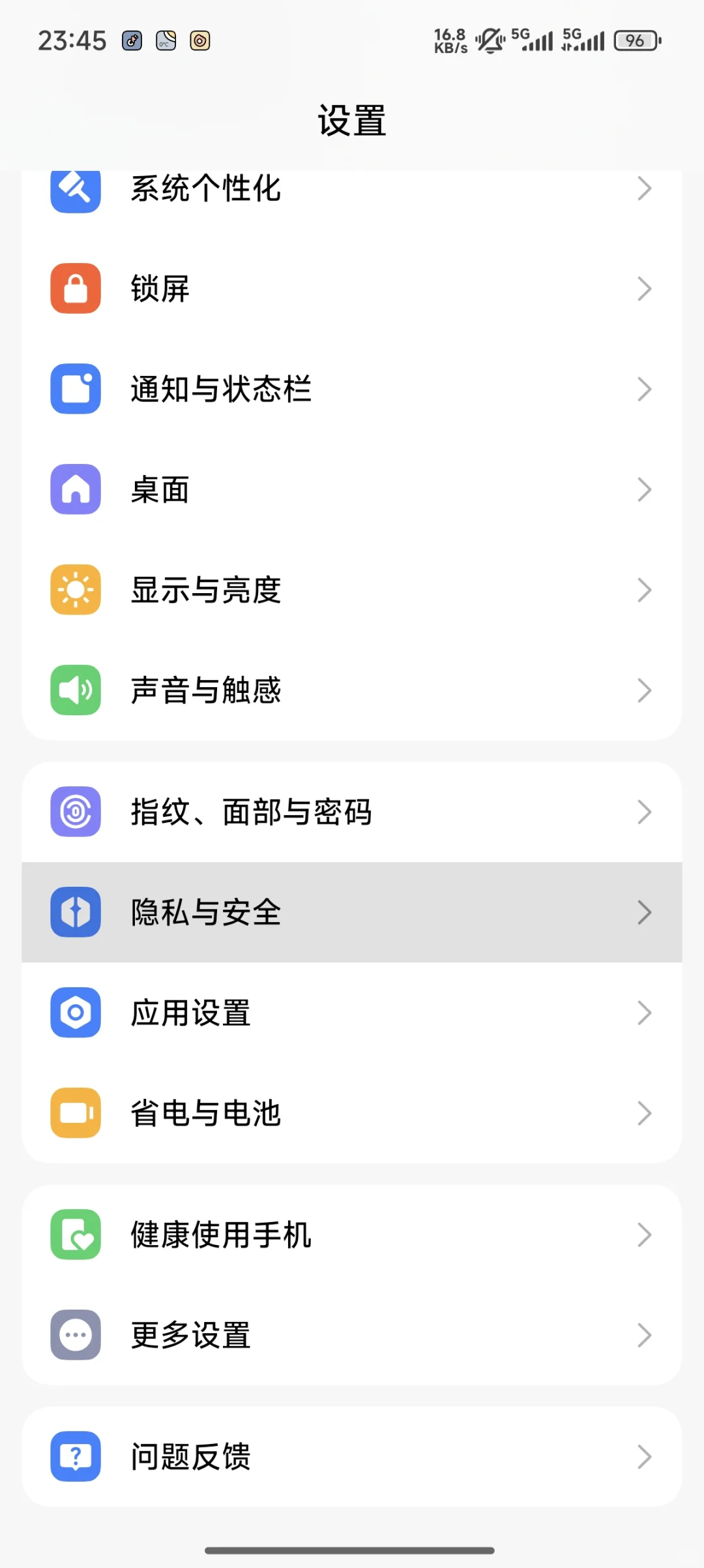 希望能帮助到大家