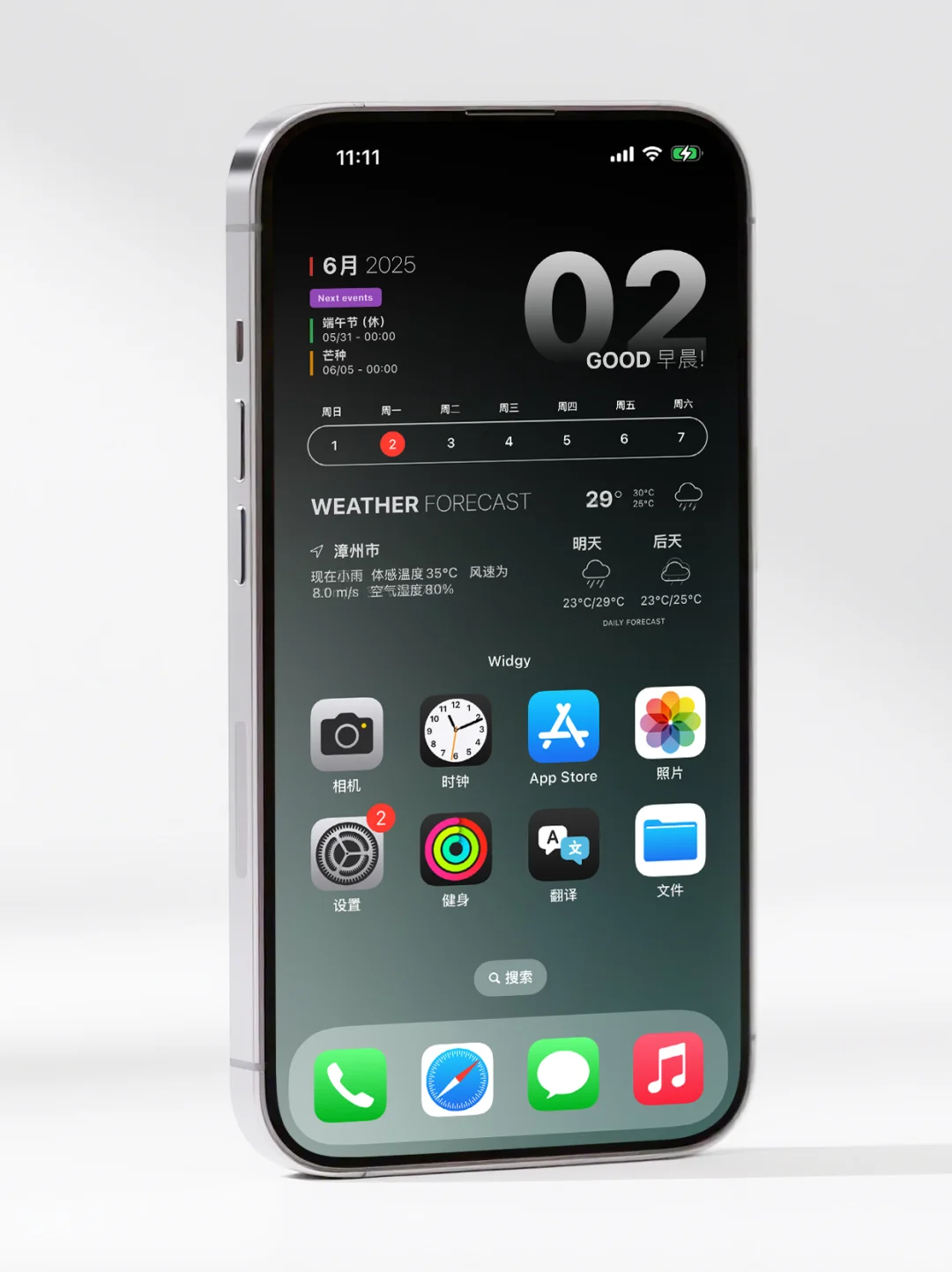 🌿 一见倾心！「绿渊朔玉」桌面布局