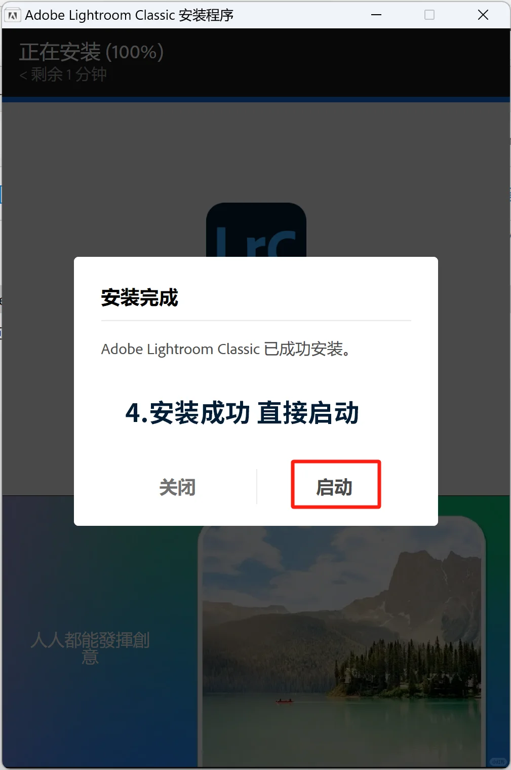 LRC安装包+教程 2025新版 拿走不谢