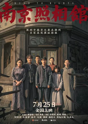 🇲🇾8月🎬来势汹汹🔥你最期待哪部电影?