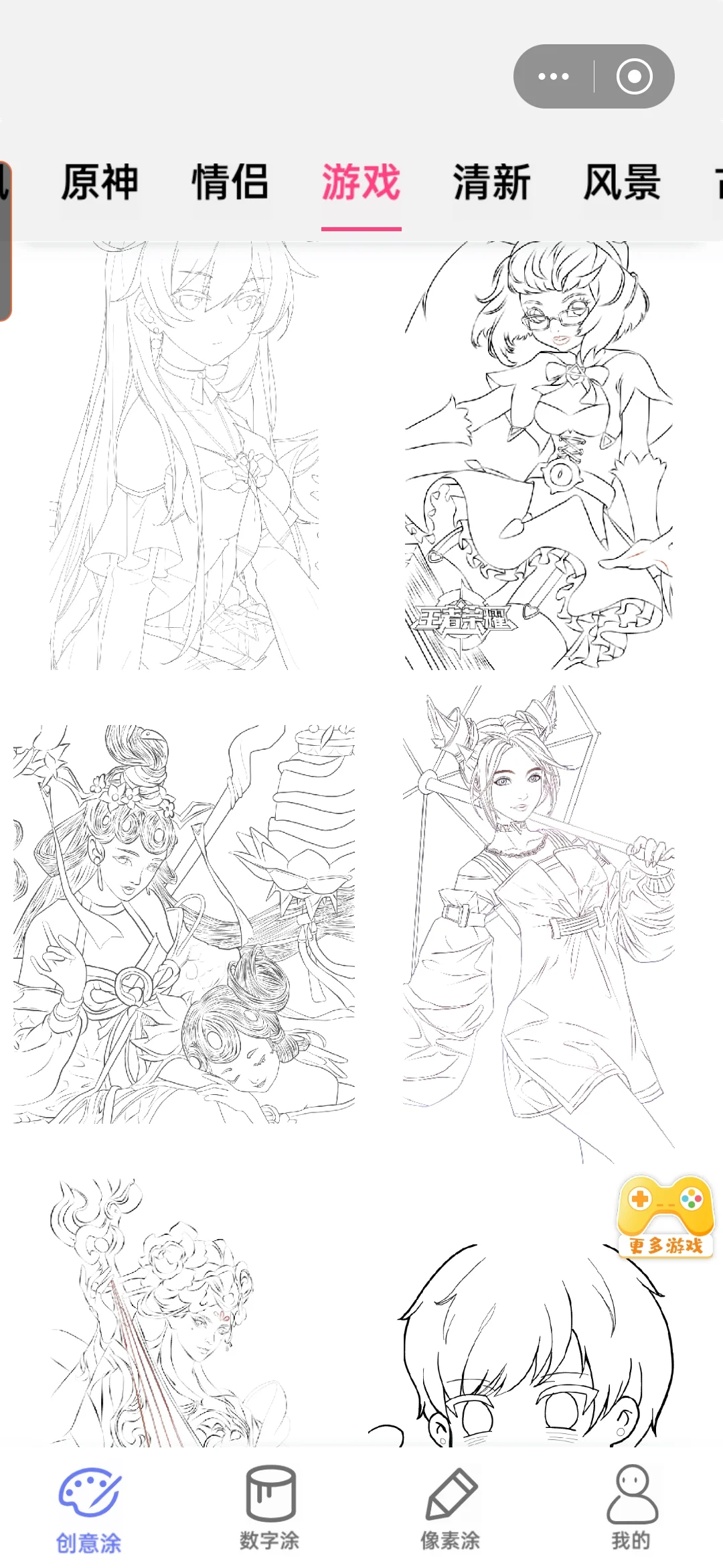 盗版小软件恐怖如斯Σ(ŎдŎ|||)ﾉﾉ