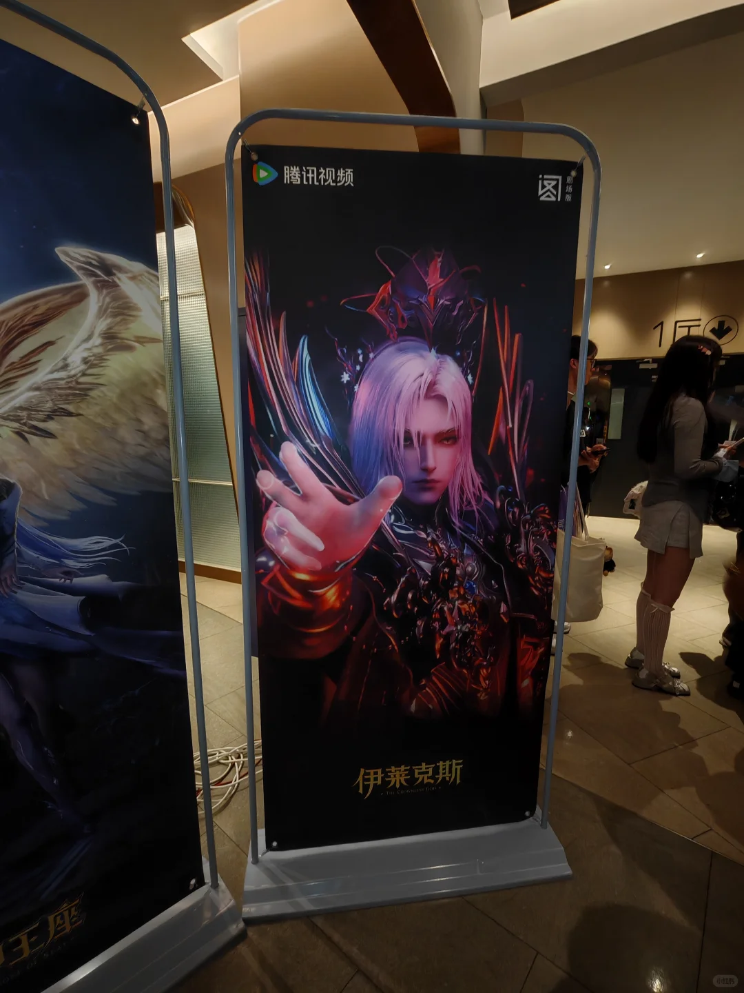 神印王座电影！！