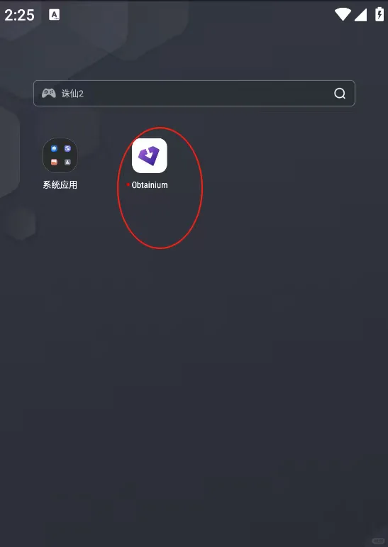 应用更新追踪工具Obtainium安卓版