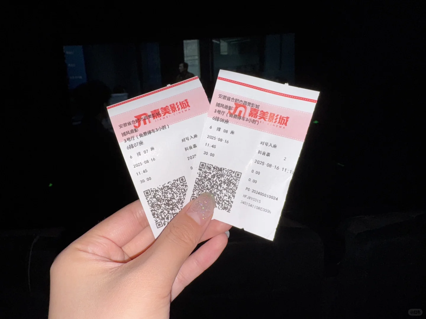 我真的超爱❤️