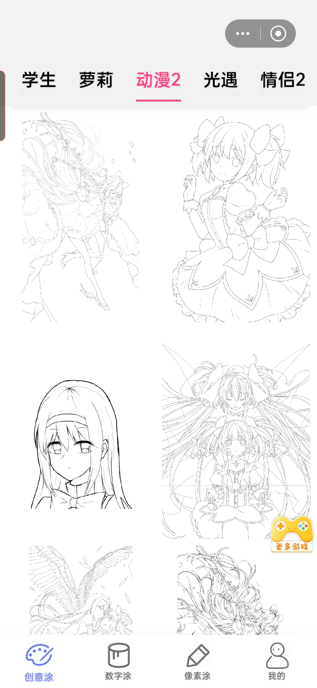 盗版小软件恐怖如斯Σ(ŎдŎ|||)ﾉﾉ